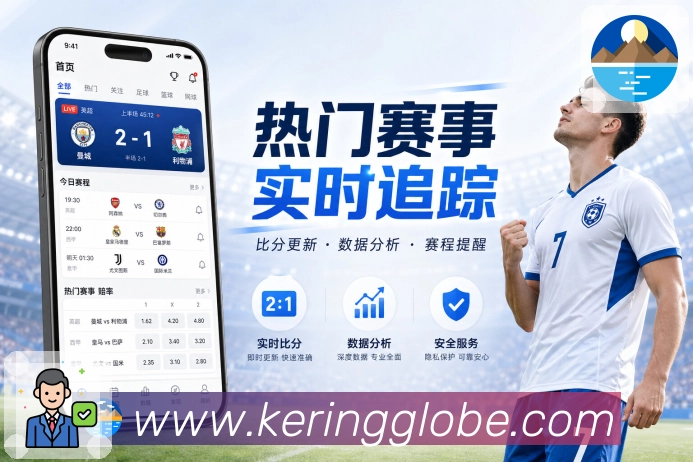 sports image