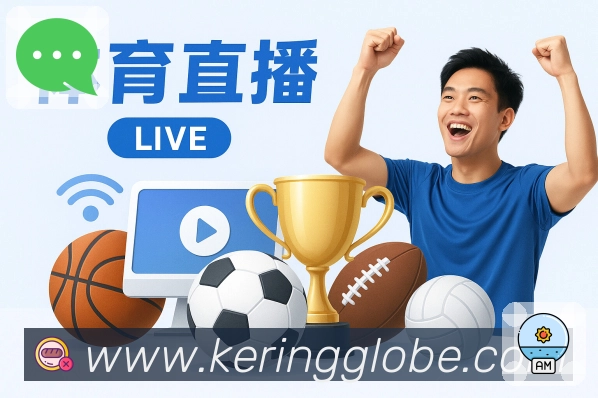 安全加速登录